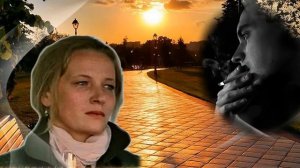 Загуляла