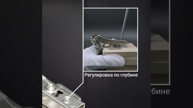 3D Петля, Unihopper, 45 градусов, с доводчиком и декоративной заглушкой смотреть онлайн