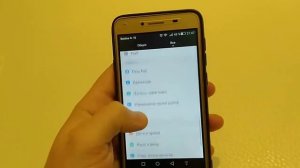 Honor 5a, huawei. Как снять ограничение на отправку смс на короткие номера.