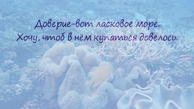 Поздравление мамы Юлии смотреть онлайн