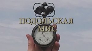 Система испытателей Аист