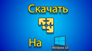 Как скачать и установить vmware
