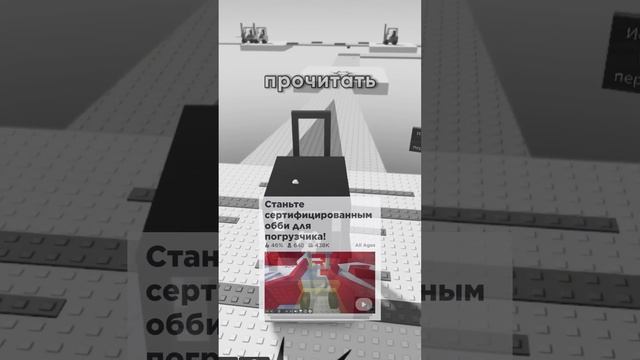 Отправляй видео другу, с которым поиграл бы! ? #коржик #роблокс #roblox #картывроблокс