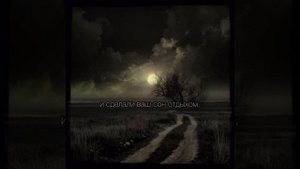 Махди аш Шишани Сура 78 Ан-Наба‘