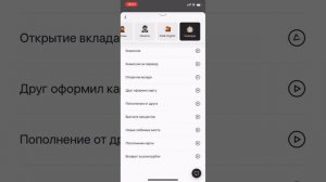 Рокетбанк - озвучка Сыендука