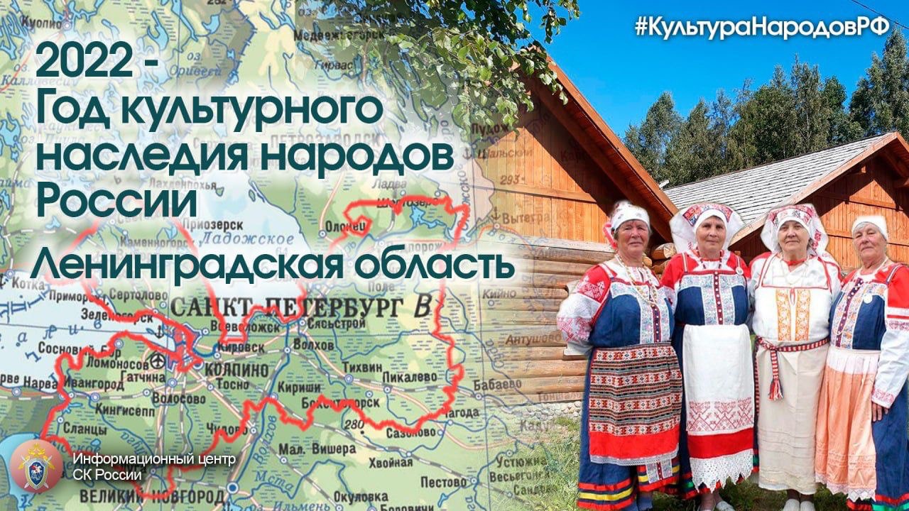 Народы владимирской области