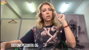 Карина Кокс: про учебу и родителей