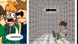 +----Озвучка комиксов По Eddsworld (мир едда)----+