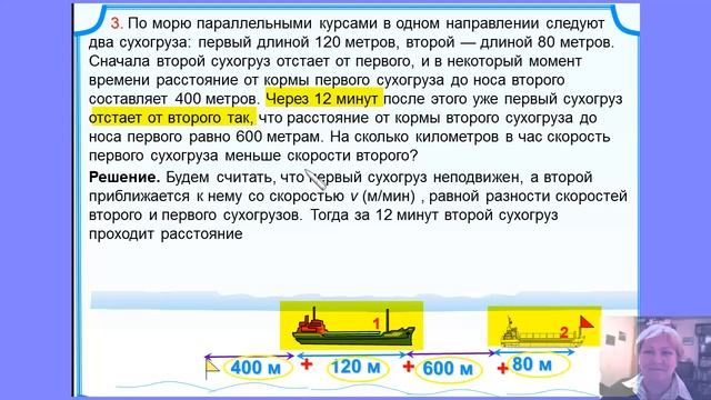 ЕГЭ-2014 математика В-14 Урок №424. По морю параллельными курсами следуют два сухогруза. смотреть онлайн