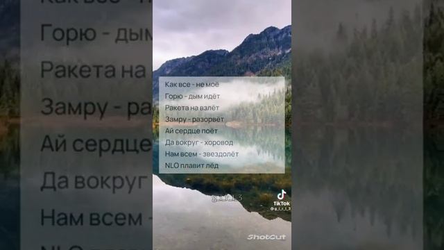 ‘Сборник -Попробуй зачитать-’