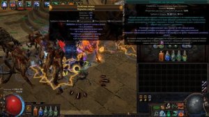Path of Exile: Очень дешевый билд способный в МИДГЕЙ. Призыв Фантома.