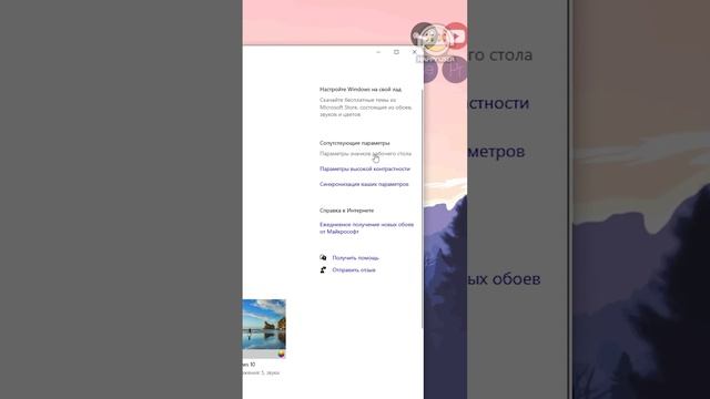 ГДЕ НАЙТИ КОРЗИНУ В WINDOWS?