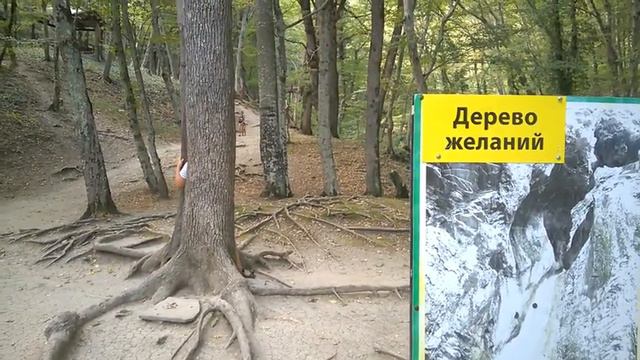 Архипо-Осиповка ! Гебиусские водопады !