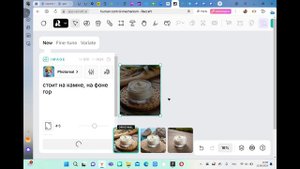 Нейросеть рекрафт. Замена фона