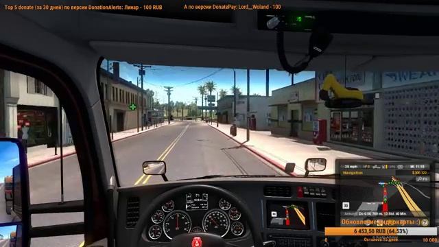 [RU] ATS "Маленькая табуретка" смотреть онлайн