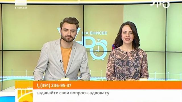 Вопрос эксперту: обсуждаем тему защиты прав потребителей с адвокатом Владимиром Барышевым смотреть онлайн