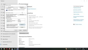 Устранение неисправности ИНТЕРФЕЙС НЕ ПОДДЕРЖИВАЕТСЯ