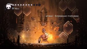 Гайд на боссов Hollow knight, но немой #1