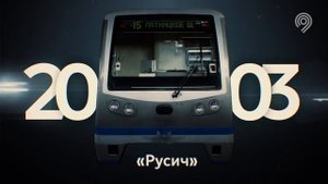 День рождения московского метро в 2021 году