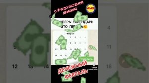#ЧудоСистема