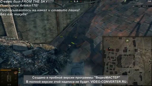 Отличные места и нычки на карте промзона в WOT!!!!! смотреть онлайн