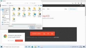 Как создать свои иконки Windows 10