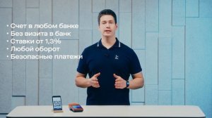 Как принимать оплату картами без банковского терминала