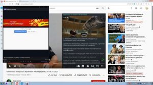 Разоблачение 2: инсайдер, злой эколог. Маги для вождей. Иллюминаты. Защита от глобалистов. Старлинк