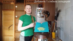 Густой гречневый супчик.