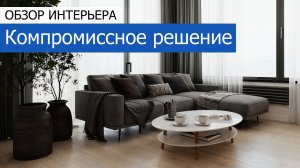 Дизайн интерьера квартиры 78м2 в ЖК «Джаз» в современном стиле. +7 (495) 357-08-64