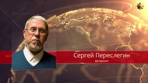Ядерные авианосцы Южной Кореи. Сергей Переслегин