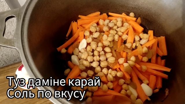 НАН ПАЛАУ Узбекский плов из вермишели. Вкусно аппетитно и просто!