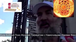 Ярослав Старухин и Псих Кушелев Глобальная Волна! БТГ Создан! КПД 2500%! GlobalWave  Пирацетам 2015