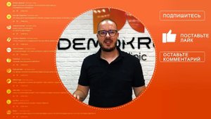 Пример контроля показателей маркетинга на работающей стоматологической клинике