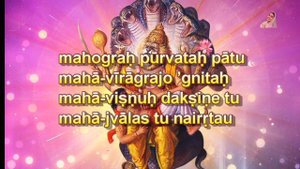 Sri Narasimha Kavacha Stotram | Lyrics | All Powerful Protection Mantra | Radhika Piyari devi dasi