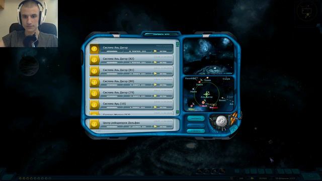 Спасаем галактику от доминаторов! Space Rangers HD: A War Apart (5.1 часть) смотреть онлайн