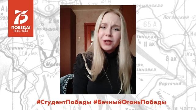 Театр Песни КГУ #СДнёмПобеды поздравляет Елизавета Степанова