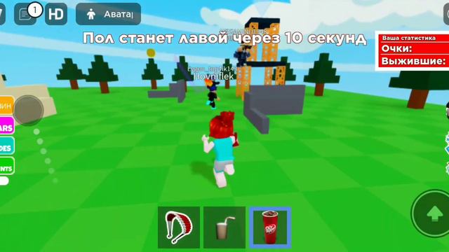 #roblox #полэтолава ROBLOX пол это лава челендж #челендж