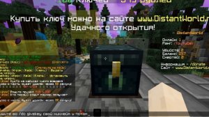 Как Выдать Донат Кейс На Своём сервере