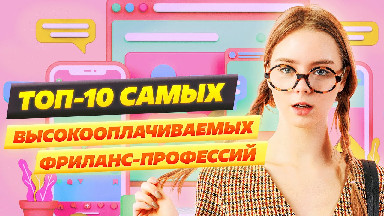 Тестировщик или Системный Администратор удаленная работа это НЕ фриланс с нуля