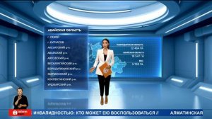 Новые границы трех областей установили в Казахстане