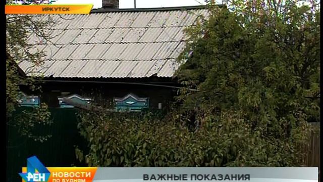 Осенью многие жители региона неприятно удивлены большими суммами в квитанции за свет