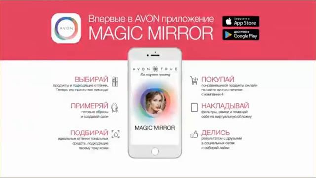 Каталог 3 Декоративная косметика смотреть онлайн