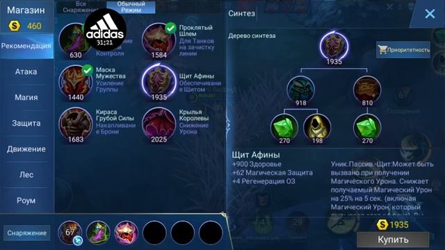 Разминка со шкАлотой))) с 30 мин. смотреть онлайн