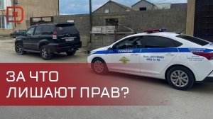 В телеграм-бот ГАИ Дагестана прислали видео с грубым нарушением ПДД