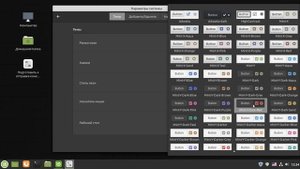 ТОП 8 причин почему вы должны выбрать Linux Mint. Преимущества Linux Mint