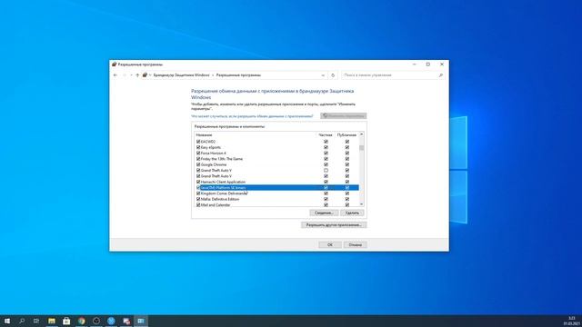 КАК ПОИГРАТЬ ВМЕСТЕ С ДРУГОМ/ДРУЗЬЯМИ В МАЙНКРАФТ?! / ГАЙД+ИСПРАВЛЕНИЕ ВСЕХ ОШИБОК / ГАЙД 2021 смотреть онлайн