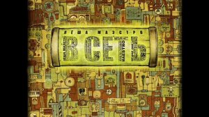 Лёша Маэстро - Не реально понять