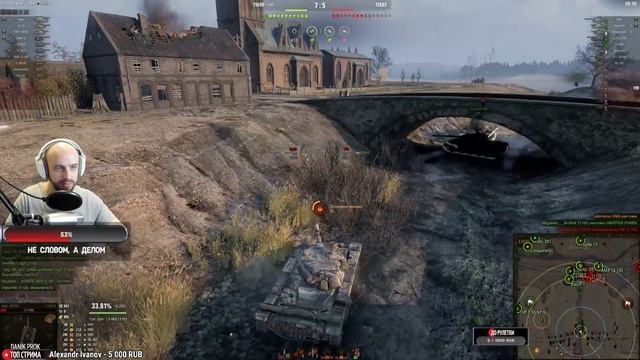 Мир Танков. Покатаемся! смотреть онлайн