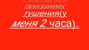 Свиное ребро в собственном соку в мультиварке